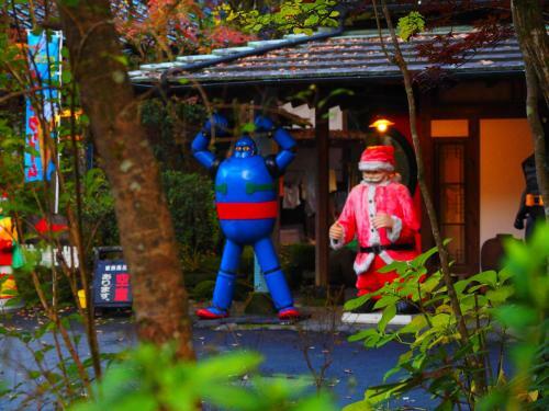 Hostal Kotohira Guest House En