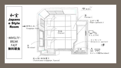 Hostel East57 Asakusabashi