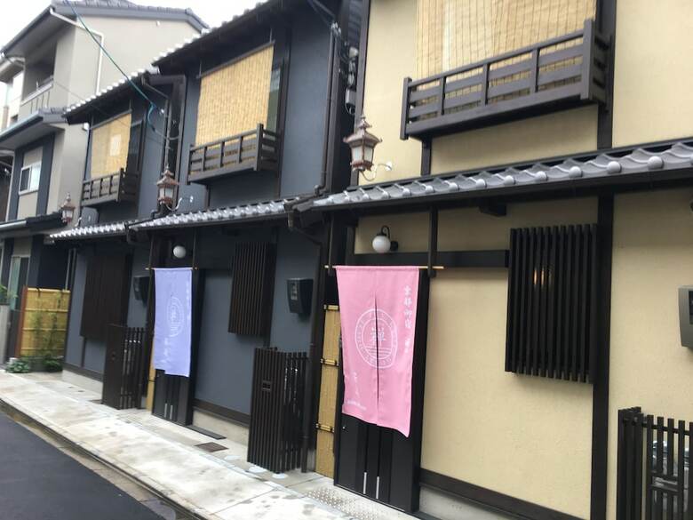 Kyoto Oyado Zen