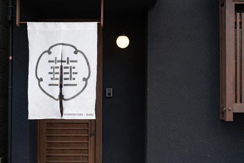 Villa Guesthouse-hana Zen House