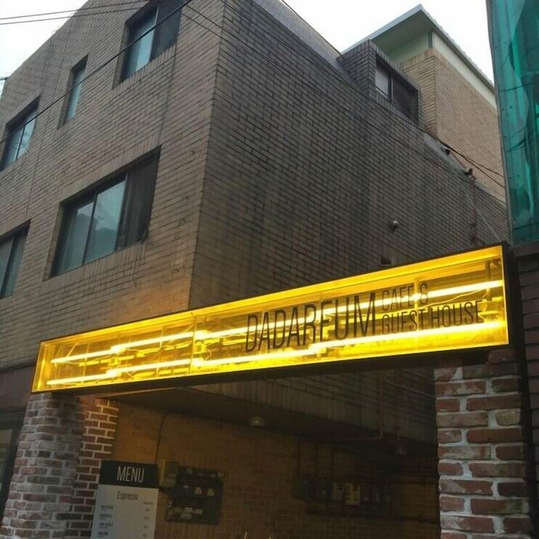 Hostal Dadareum Guesthouse
