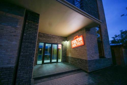 Hostel Gosti Krasnodar
