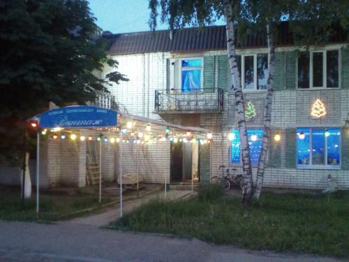 Vintage Motel