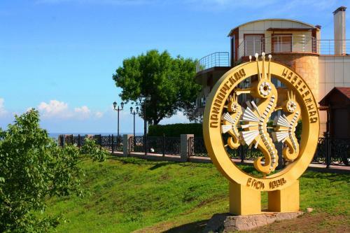 Hostal Mini Gostinitsa Abazhur