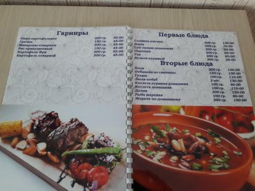 Hotel Gostinitsa Zhiemchuzhina