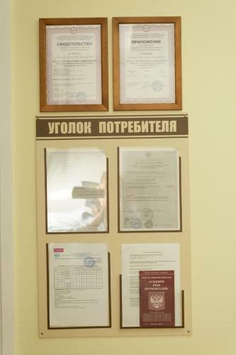 Hostel Krasnodar Stavropolskaya