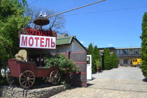 Posada Guest Yard Vivat