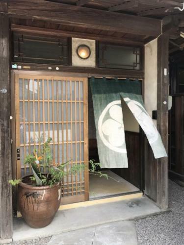 Guest House Yonemuraya