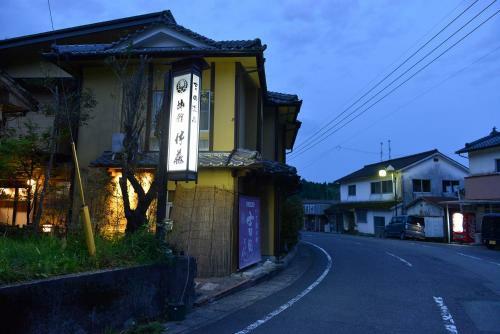 Ryokan Ito