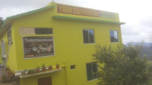 Hotel Tarkeshwarm Hill View Resort