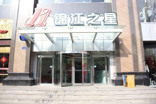 Hotel Jinjiang Inn Mojia Street Central