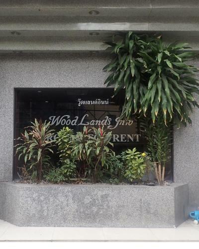 Posada Woodlands Inn