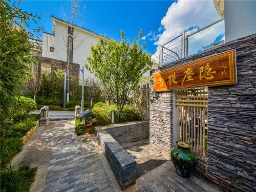 Hotel Dali Puti Villa Resort