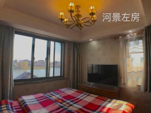 Xitang Vacation Villa