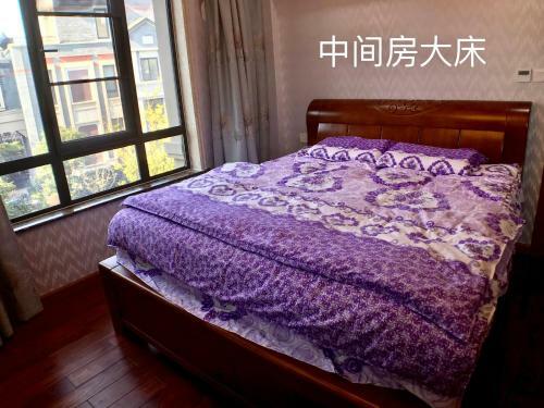 Xitang Vacation Villa
