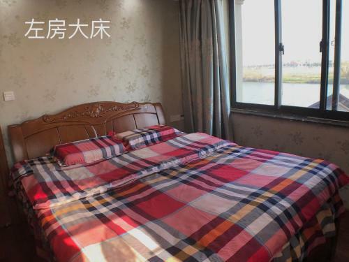 Xitang Vacation Villa