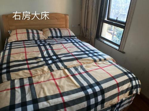 Xitang Vacation Villa