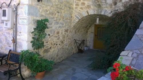 Apartamento Lamprou