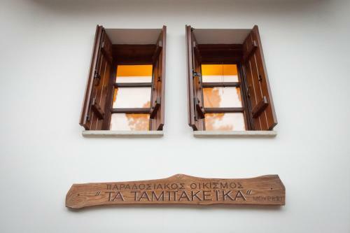 Apartamento Tampakeika