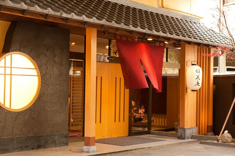 Shiobara Yuukaan