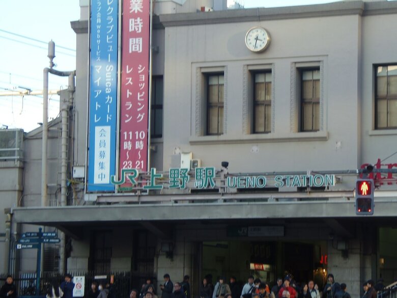 The Nell Ueno Okachimachi - Caters To Men