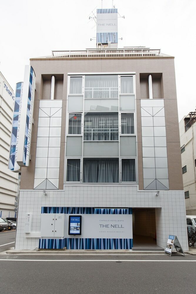 The Nell Ueno Okachimachi - Caters To Men