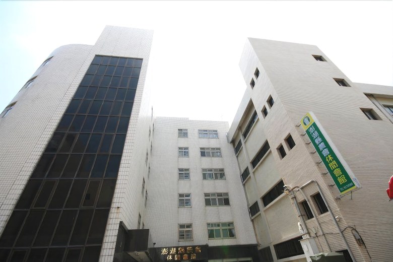 Hotel Penghu Farmers Association Resort