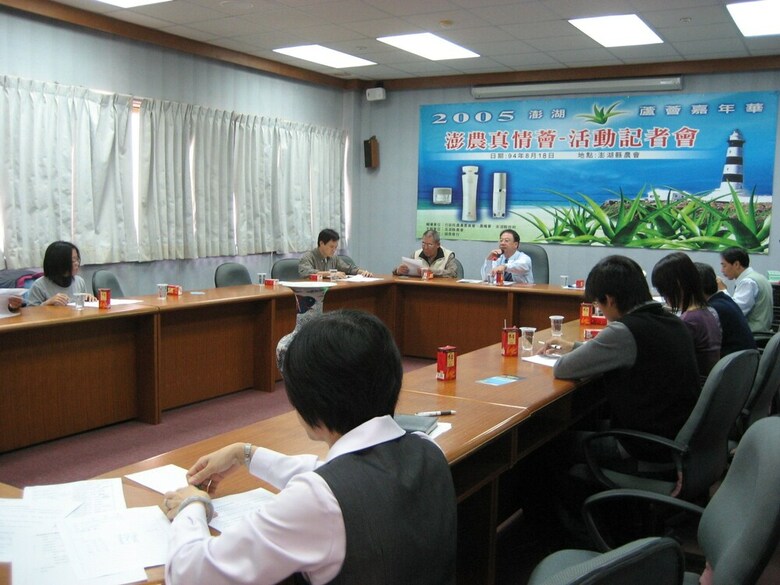 Hotel Penghu Farmers Association Resort