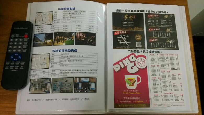 Hostal Love Hualien Hostel
