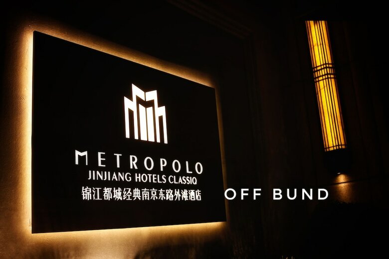 Jinjiang Metropolo Hotel Classiq Shanghai Off Bund