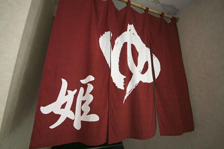 Tennomaru