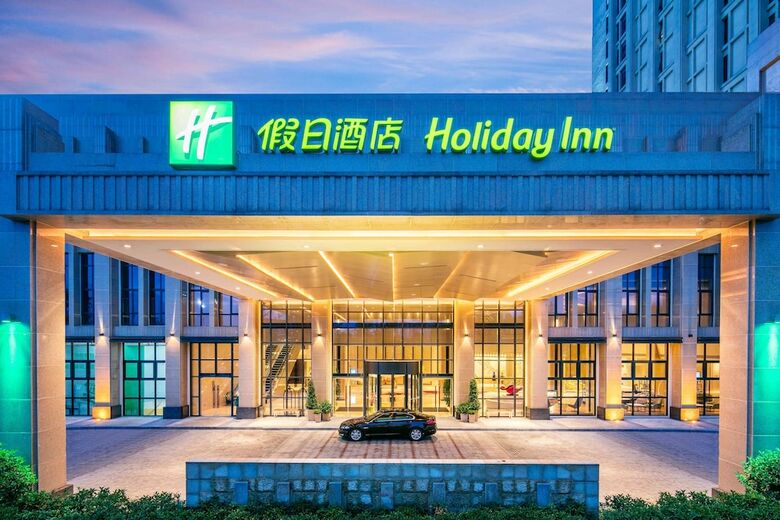 Hotel Holiday Inn Chongqing University Town