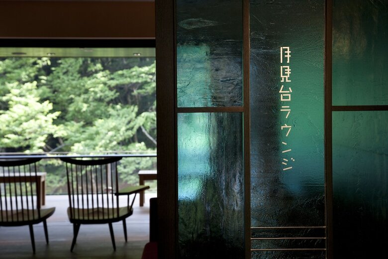 Hotel Shima Yamaguchikan