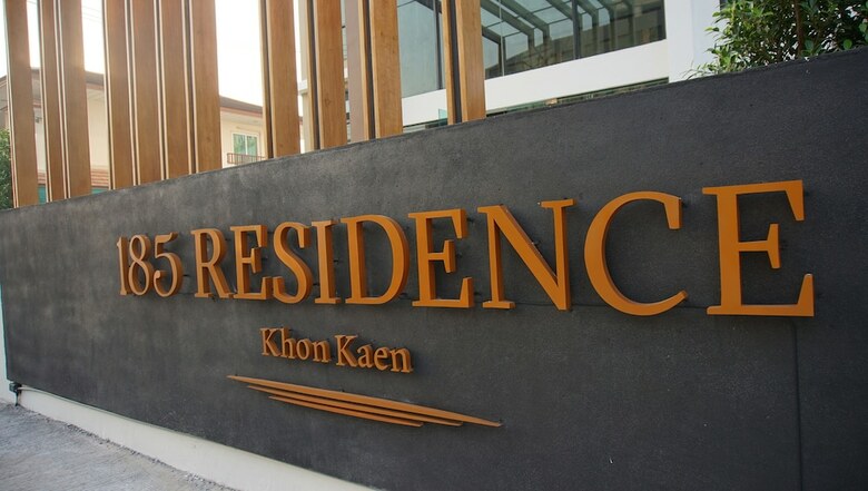 Hotel 185 Residence