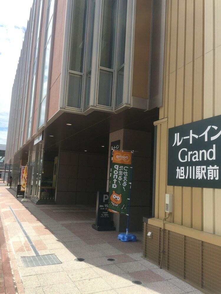 Hotel Route-inn Grand Asahikawa Ekimae