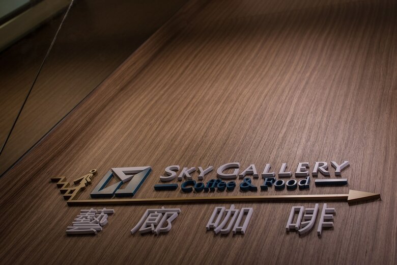 Yi Su Hotel Taipei