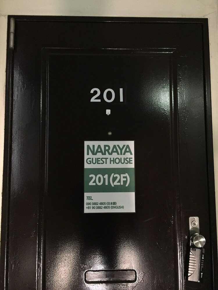 Hostal Guest House Naraya - Hostel