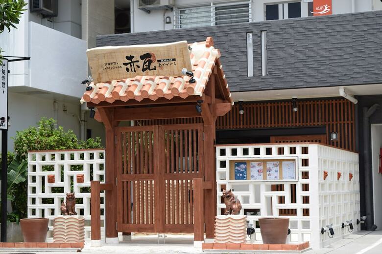 Apartamentos Rainbow Terrace