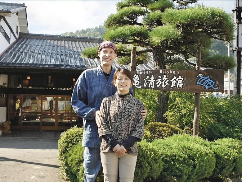 Kamesei Ryokan