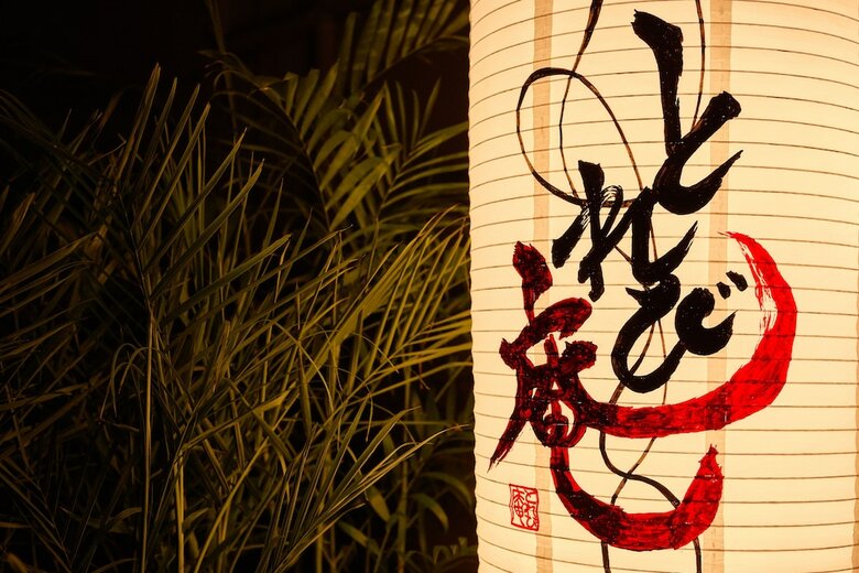Centurion Hotel Resort Okinawa Nago City