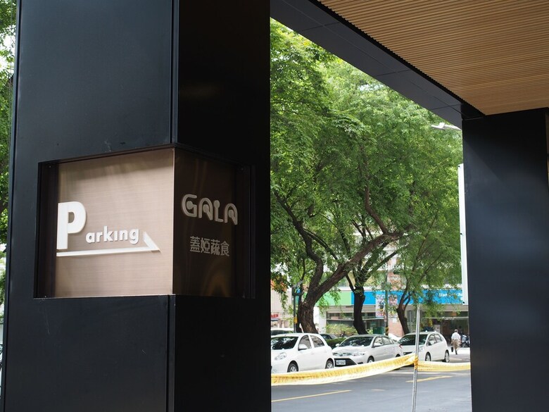 Hotel R14