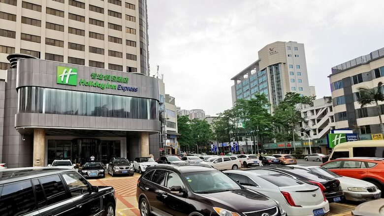 Hotel Holiday Inn Express Xiamen Lushan