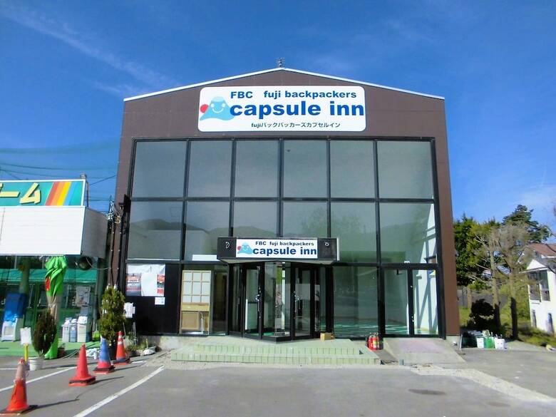 Fbc Fuji Backpackers Capsule Inn