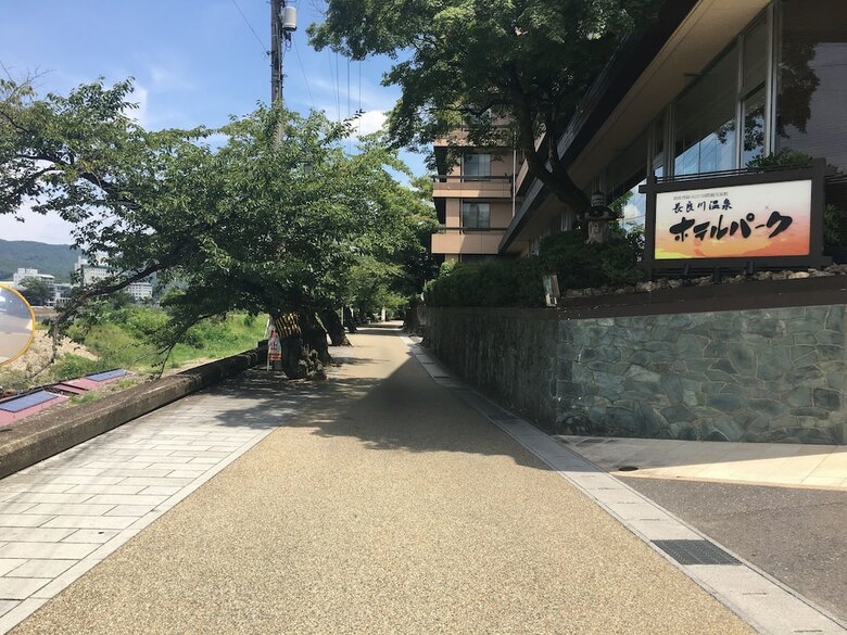 Hotel Park