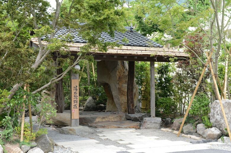 Yufuin Besso Shikisai Hotel