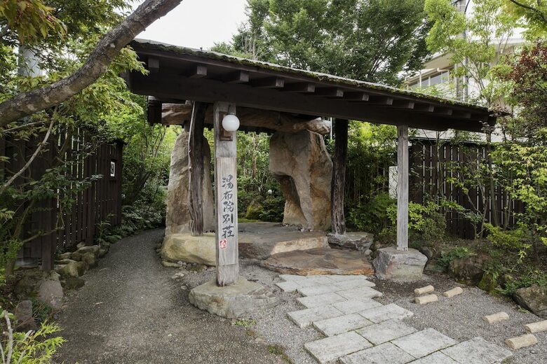 Yufuin Besso Shikisai Hotel