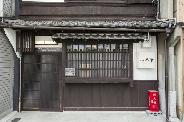 Kyo Machiya Hachijo