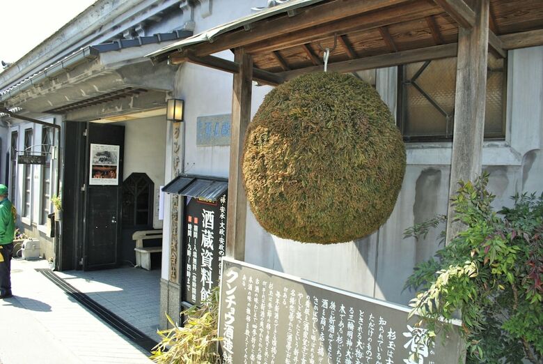 Hotel Kazahaya