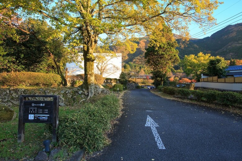 Yufuin Ryokan Baien