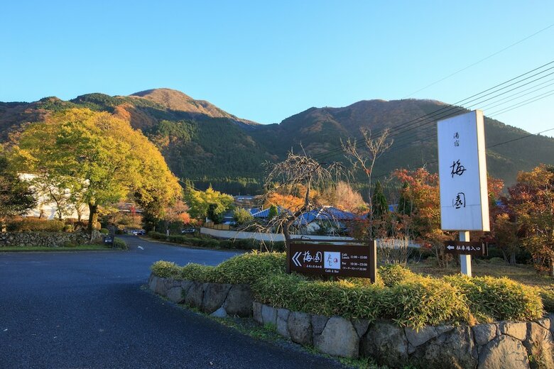 Yufuin Ryokan Baien